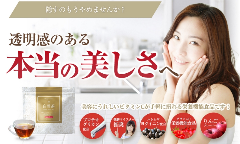 �������̂�������ɃP�A�T�|�[�g��V�u�����h�e�B�[���ᒃ���T�C�g